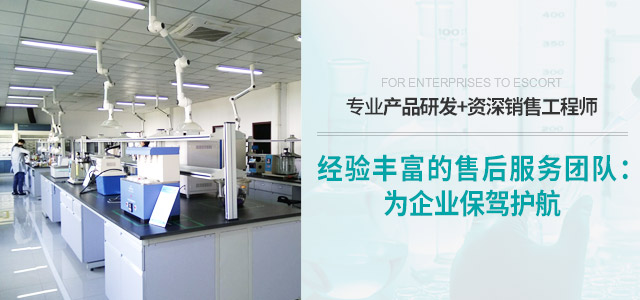 诺而曼经验丰富的售后服务团队,为企业保驾护航